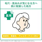 肌美精 CHOI 薬用マスク 肌・毛穴ケア 10枚入
