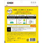 肌美精 CHOI 薬用マスク 肌・毛穴ケア 10枚入