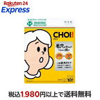 肌美精 CHOI 薬用マスク 肌・毛穴ケア 10枚入