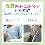 レセナドライシールドパウダースティックスタイリッシュムスク20g
