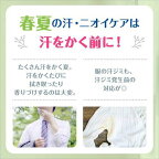 レセナドライシールドパウダースティックスタイリッシュムスク20g