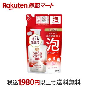 hadakara(n_J) AŏoĂ{fB\[v t[u[P̍ ߂p 440ml yn_J(hadakara)z {fB\[v({fBVv[)