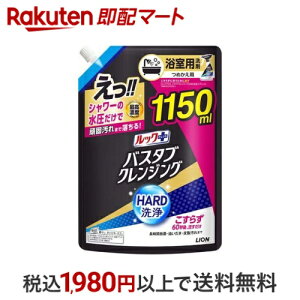 bNvX oX^uNWOHARD ߂pTCY 1150ml ybNz |p