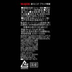 MAJOR 香りとコク ブラック無糖 缶コーヒー 185g×30本入