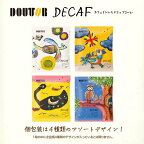 ドトールやさしい香りのカフェインレス7g*20袋入