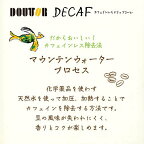 ドトールコーヒー ドリップパック カフェインレス20P 7g*20袋入