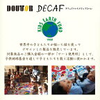 ドトールコーヒー ドリップパック カフェインレス20P 7g*20袋入