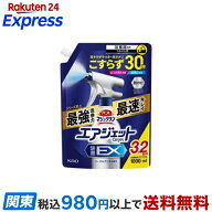 バスマジックリン エアジェット 除菌EX ハーバルクリアの香り つめかえ用 1000ml 【バスマジックリン】 …
