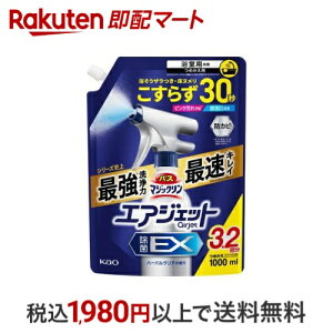 oX}WbN GAWFbg EX n[oNA̍ ߂p 1000ml yoX}WbNz |p