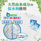 ドライ＆ドライUP 引き出し・衣装ケース用 12シート入