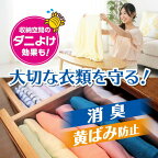 ドライ＆ドライUP 引き出し・衣装ケース用 12シート入