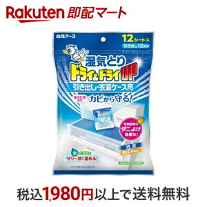 hChCUP oEߑP[Xp 12V[g yhChCAbvz ܁E