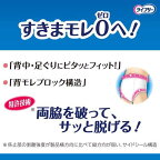 ライフリーリハビリパンツM 16枚