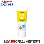 メラノCCディープクリア酵素洗顔130g【メラノCC】