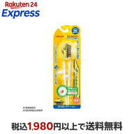 エジソンのお箸 923形ドクターイエロー 右手用 1本 食器・食事用品