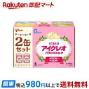 【最短当日お届け(チケット要)】 アイクレオ バランスミルク 缶 800g×2缶 【アイクレオ】 新生児用ミルク