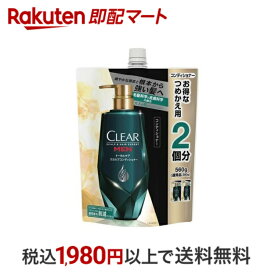 【スーパーSALE限定 楽天ペイ活用で10倍! 要エントリー】 【最短当日配送】 クリアフォーメン トータルケア スカルプコンディショナー つめかえ用 560g 【クリアフォーメン】 男性用リンス・トリートメント