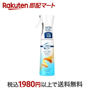 t@u[Y}CN~Xg tbVEVgX̍ 300ml yt@u[Y(febreze)z ہELXv[ ߗޗp