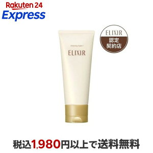 ������ �G���N�V�[���V���y���G�� �N�����W���O�t�H�[�� I N 145g �y�G���N�V�[�� �V���y���G��(ELIXIR SUPERIEUR)�z ���