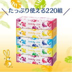エルモア プラスティシュー 440枚(220組)*5個入