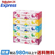 エルモア プラスティシュー 440枚(220組)*5個入 【エルモア】 ティッシュ