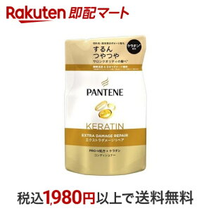 pe[ GNXg_[WyA RfBVi[ l 300g yPANTENE(pe[)z XERfBVi[