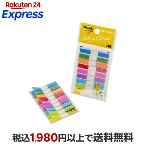 �|�X�g�E�C�b�g �W���[�u �����X�������o�� 680MSH 20��*9�p�b�h �y�|�X�g�C�b�g(Post-it)�z �m�[�g�EOA�p��