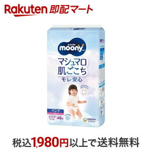 [j[} }V} S ̎q rbO 12kg`22kg ނ 48 y[j[}z ނ