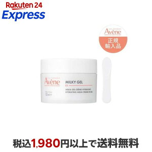 �A�x���k �~���L�[�W�F�� EX ���[�W �ێ��W�F�� �����Ղ�T�C�Y 100ml �y�A�x���k(Avene)�z �W�F��