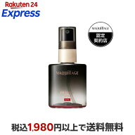 マキアージュ ドラマティックミスト EX ミスト化粧水 化粧持ち つや 60ml 【マキアージュ(MAQUillAGE)】 …