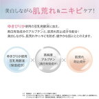 サナ なめらか本舗 薬用美白ミスト化粧水 120ml