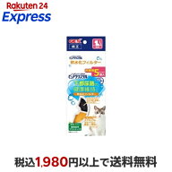 ピュアクリスタル 軟水化フィルター 半円 猫用 5個入 【ピュアクリスタル】 留守番対策用品