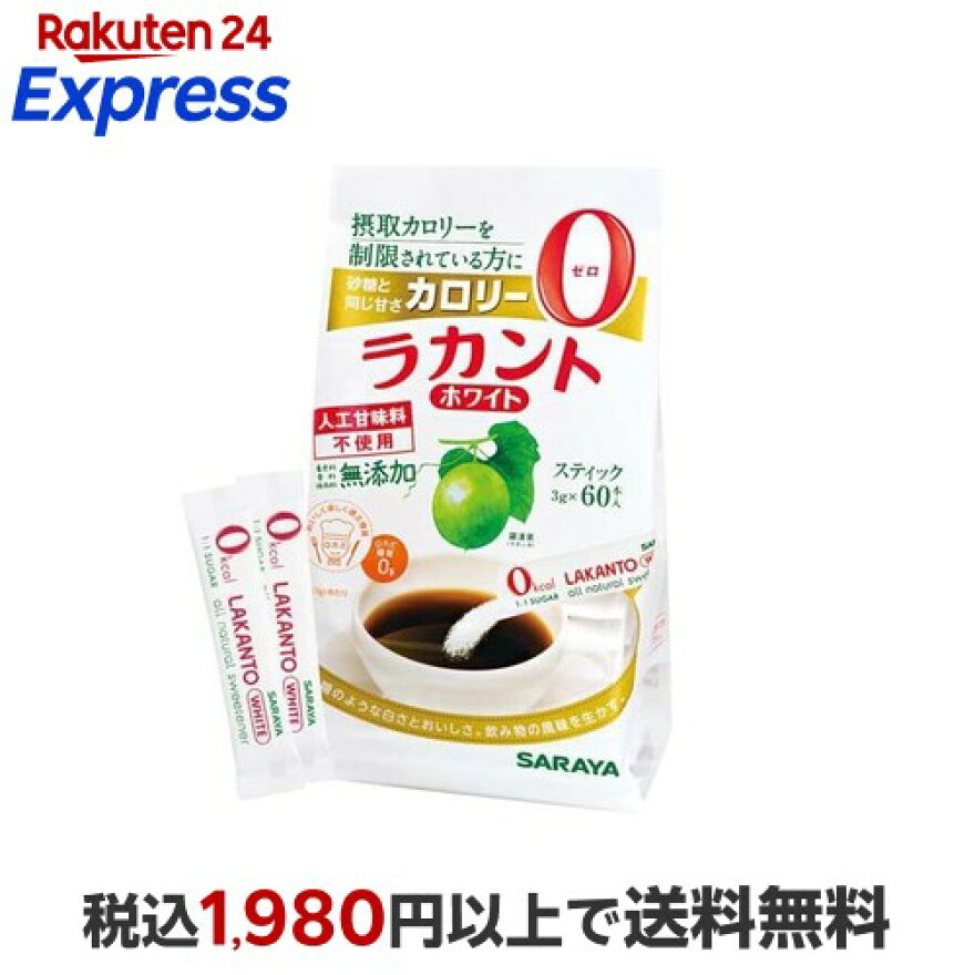 ラカント ラカントホワイト スティック 3g*60本