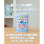 アイクレオ グローアップミルク 缶 820g×2缶