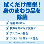 エリエール 除菌できるアルコールタオル 詰替 240枚入(80枚*3P)