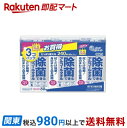 【最短当日お届け(チケット要)】 エリエール 除菌できるアルコールタオル 詰替 240枚入(80枚*3P) 【エリエール】 除菌用ウェットタオル
