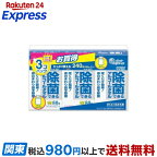 エリエール 除菌できるアルコールタオル 詰替 240枚入(80枚*3P)