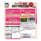 森永製菓 プロテイン効果 森永ココア味 660g