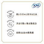 ソフィ はだおもい オーガニックコットン 特に多い昼用 230 羽つき 15枚 生理用品 15枚入