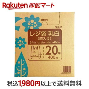 Ntg} W   20 CF-B20 400 S~