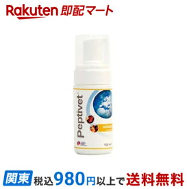 【最短当日お届け(チケット要)】 ペプチベット フォームソリューション 100ml ボディケア・ペット用品