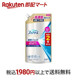 t@u[Y PREMIUM WFbg  l 2{ LXv[ zp 640mL yt@u[Y(febreze)z LEF