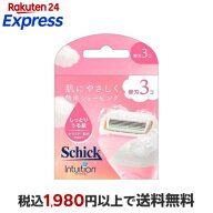 イントゥイション しっとり肌 替刃 3個入 【シック】 スペシャルケア(ボディケア)
