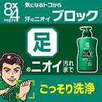 8x4(エイトフォー)メン薬用ボディウォッシュつめかえ用300ml【8x4MEN(エイトフォーメン)】