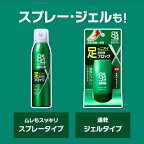 【最短当日配送】8x4(エイトフォー)メン薬用ボディウォッシュつめかえ用300ml【8x4MEN(エイトフォーメン)】男性化粧品(メンズコスメ)ボディ用