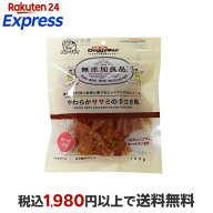 ドギーマン 無添加良品 やわらかササミの手さき風 140g 【無添加良品】 犬用おやつ(間食・スナック)
