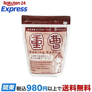 �d�� Baking Soda 750g �L�b�`���p �|���p�i