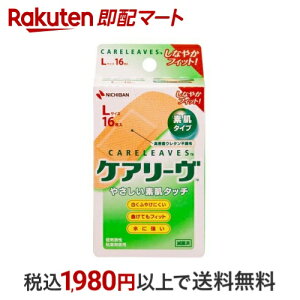 PA[ CL16L 16 yPA[z Jnp h^Cv