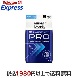 メンズビオレ 顔もふけるボディシートPRO ホワイトサボンの香り 26枚入 【メンズビオレ】 スペシャルケア(ボディケア)