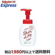 スキンライフ 薬用泡のふんわり洗顔 ポンプ付 160ml 【スキンライフ】 ニキビ(にきび) 薬用洗顔